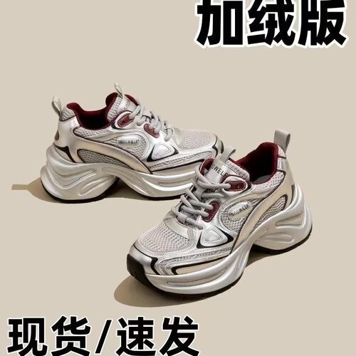 青岛福客来女鞋 断码清仓银河~银色运动鞋女年秋冬季厚底增高老爹