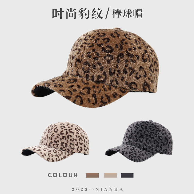 秋冬时尚绒毛鸭舌帽欧美新款加厚保暖棒球帽女豹纹嘻哈户外遮阳帽,服饰配件/皮带/帽子/围巾,帽子,淘宝优惠券,粉丝福利购,淘宝优惠卷