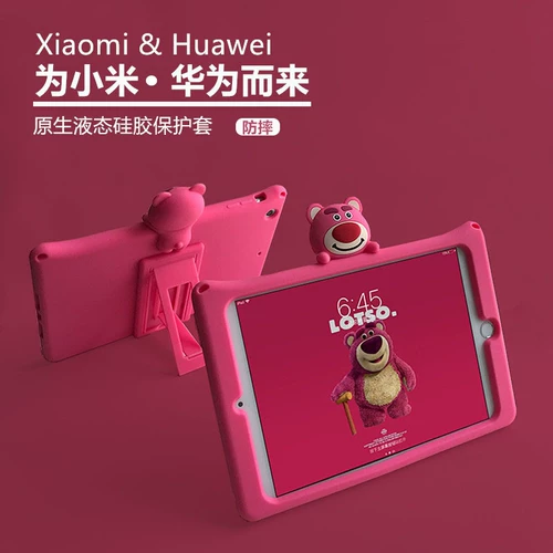 Huawei M6 Защитная крышка таблетки MatePad 10.4 Силиконовая оболочка Pro10.8 Чести таблет 5, применимый к M3