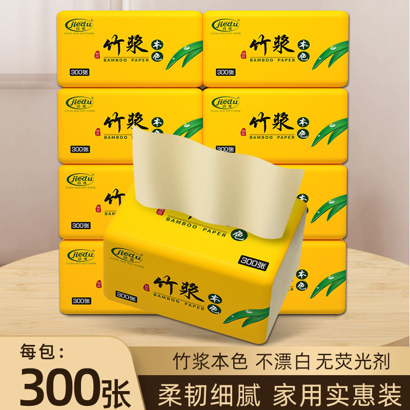 洁度本色纸巾抽纸整箱30包批发餐巾纸抽家庭装卫生纸面巾纸实惠装在类目 洗护清洁剂/卫生巾/纸/香薰, 纸品/湿巾, 抽纸中 - 来自Buy2taobao.com提供专业的淘宝代购服务