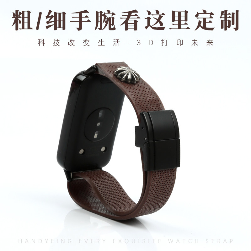 禹匠华为手环磁吸透气防汗表带