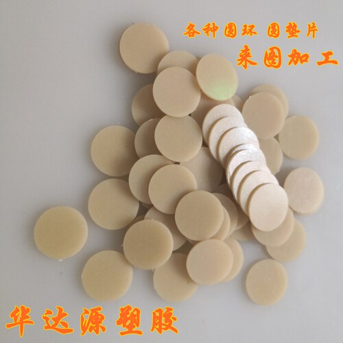 进口薄板耐高温pei定制