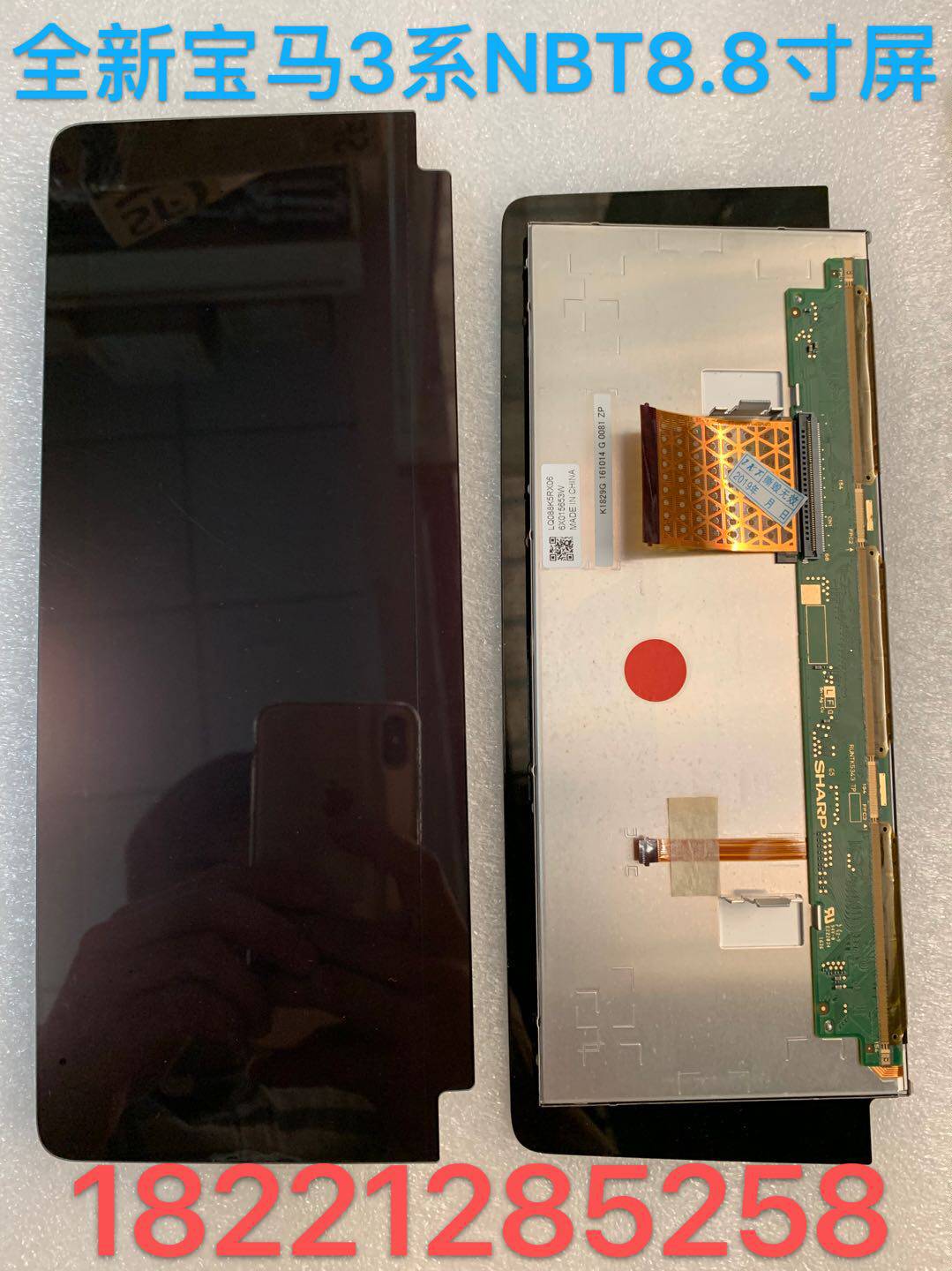 全新1系3系4系原厂NBT音响导航8.8寸液晶显示屏幕LQ088K5RX06