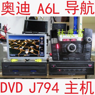 4E0035766A DVD硬盘导航J794主机 奥迪C6 A6L原厂3G音响CD