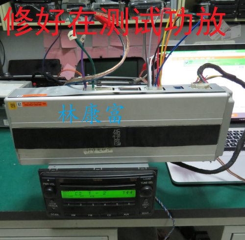 雷克萨斯音响主机功放没声音维修