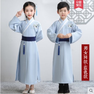 儿童汉服女幼儿园开学演出中国风男童古装国学服女童小学生表演服