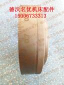 铣床刻度环 X5036B X6036B刻度环 滕州铣床配件