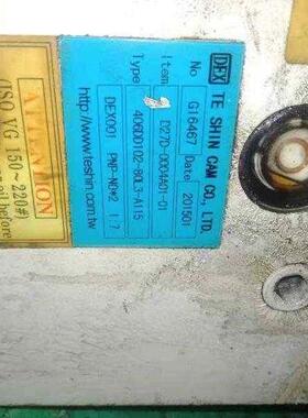 德大 吉辅 北钜 臻赏 圣杰刀库DEX凸轮箱BT30BT40BT50ATC换刀机构