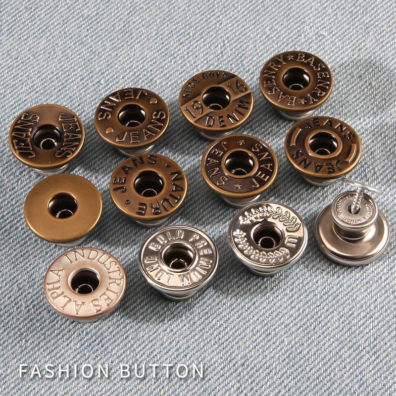 牛仔裤免钉免扣子收腰神器