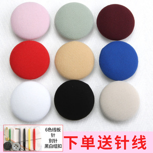 饰扣高端精致时尚 包布纽扣大衣扣子女衣服毛衣毛呢装 外套圆形钮扣