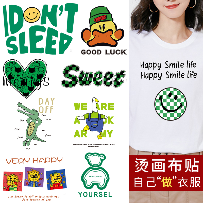 热转印T恤烫画贴情侣衣服装饰印花图案布贴男女时尚补丁贴刺绣贴图片