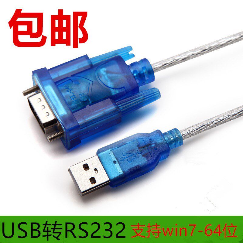 USB转串口线9针usb转232串口线COM口USB转RS232数据线win7HL-340e|ruв категории Цифровые аксессуары, Usb компьютерной периферии, USB HUB/преобразователь - от Buy2taobao.com для оказания профессиональной услуги покупки агента Taobao