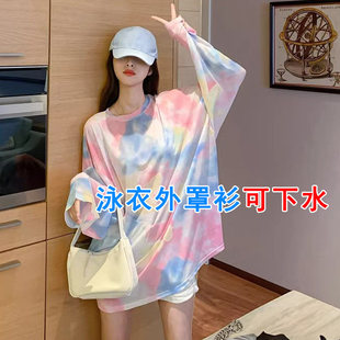 女士泳装泳衣外罩衫可下水防晒海边温泉水上乐园大码单买速干罩纱