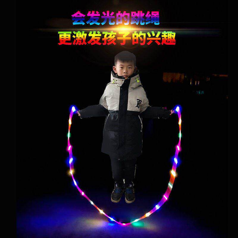 会发光跳神计数款绳子儿童专用跳绳小学生荧光夜光初学幼儿园健身