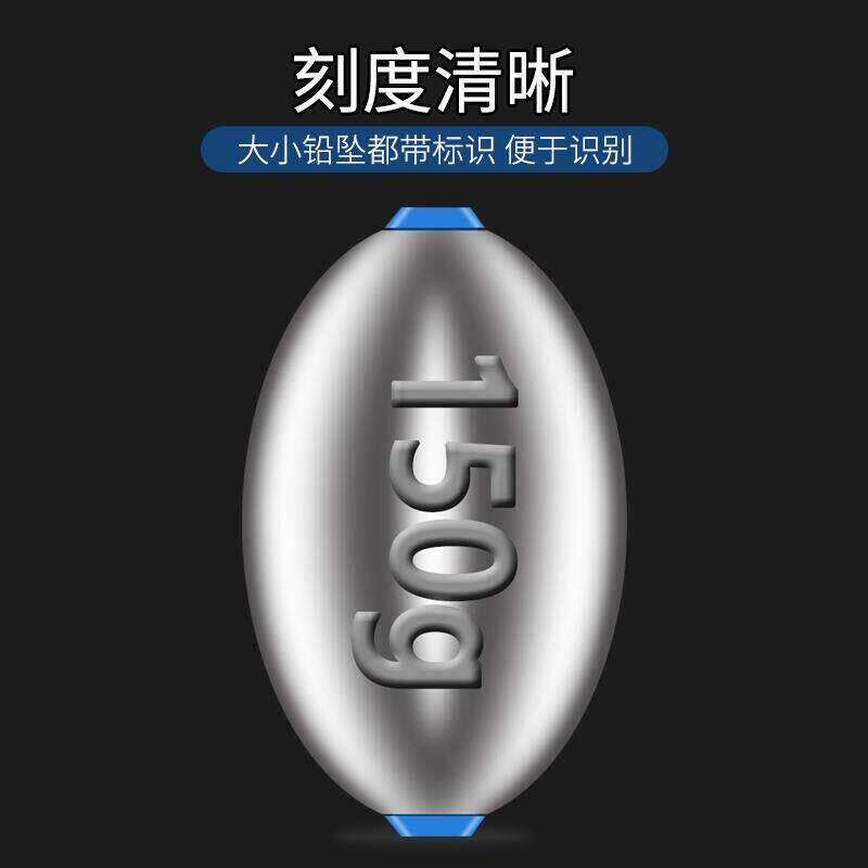 铅坠通心大全远投空心海杆钓鱼中通塑芯橄榄型筏钓路亚跑铅专用
