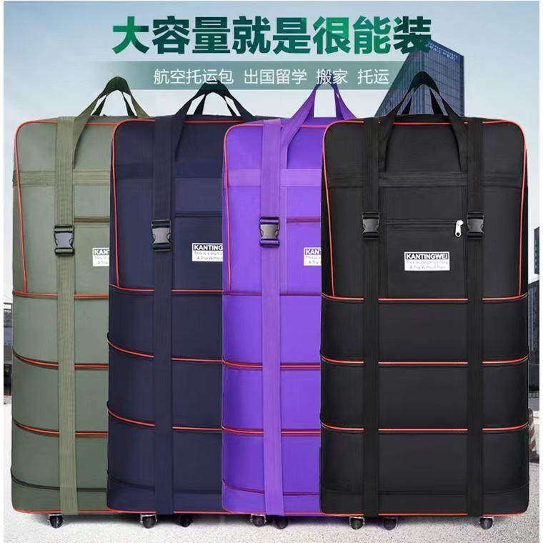 航空托运包行李包带轮子牛津布可折叠行李箱大容量搬家背拉旅行包