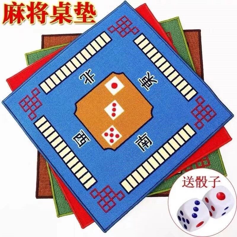 麻将桌布垫子家用手搓加厚消音耐磨扑克棋牌室专用正方形防噪音毯
