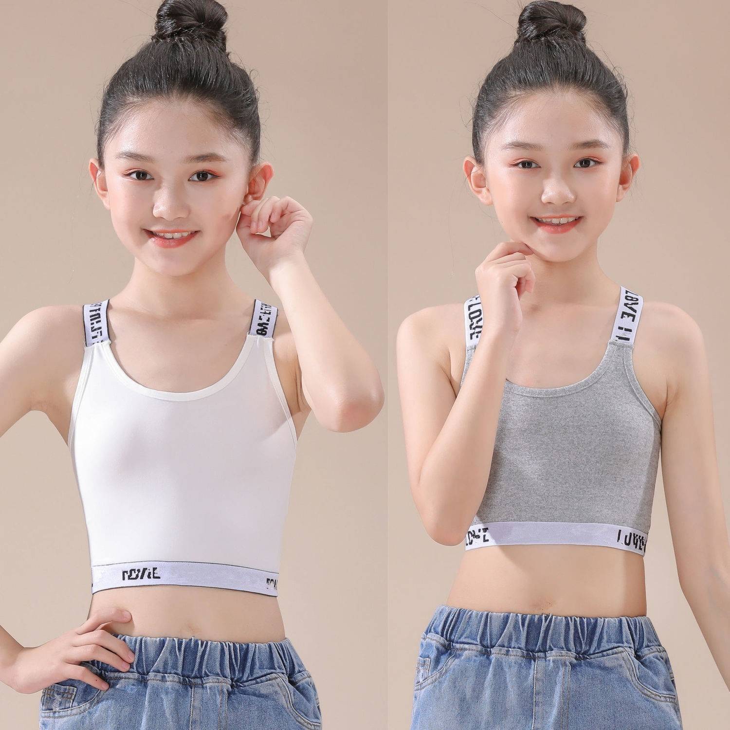 女童背心女学生内衣发育期吊带中大童纯棉女孩运动抹胸5-15岁瑜伽