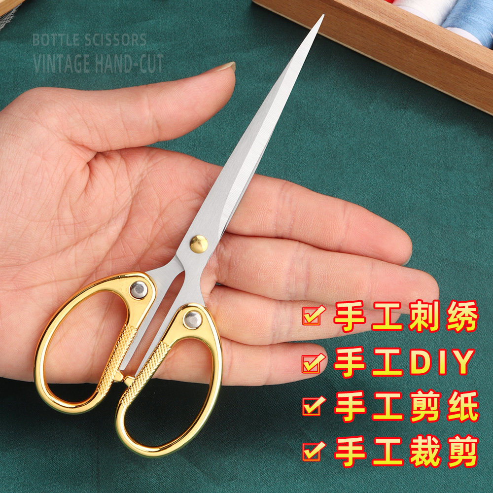 德国锌合金家用剪刀手工剪纸剪子锋利学生美工剪尖头剪线头便携式