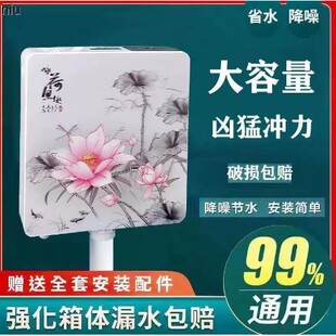 5D加厚静音厕所蹲便器马桶卫生间冲水箱节能挂墙式高压大冲力家用