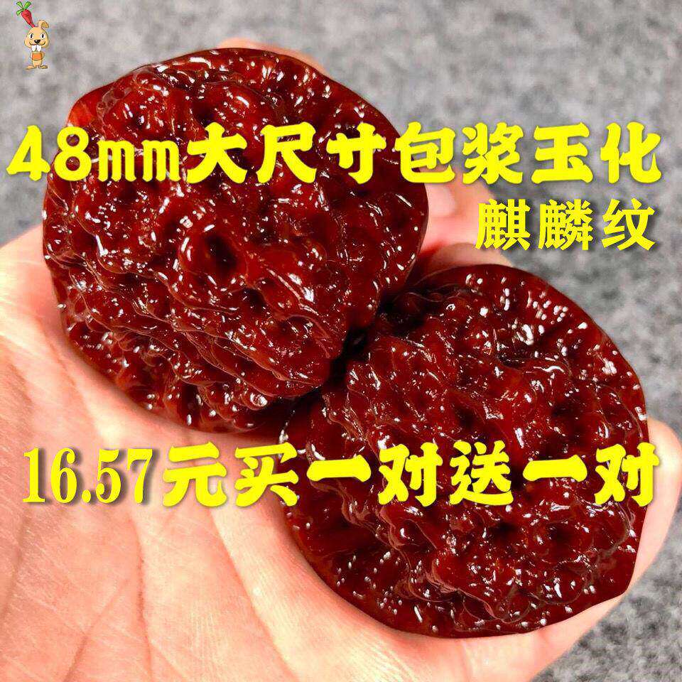 文玩核桃机刷包浆玉化精品蛤蟆头血麒麟把玩手件男士随身手把件的