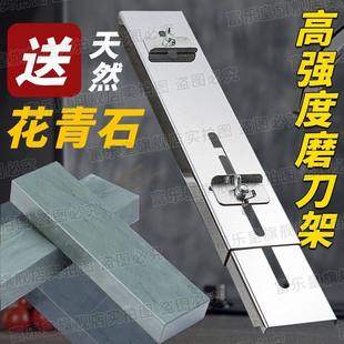 304不锈钢磨刀石支架子水槽塘伸缩加厚新款固定架定角架油磨刀架