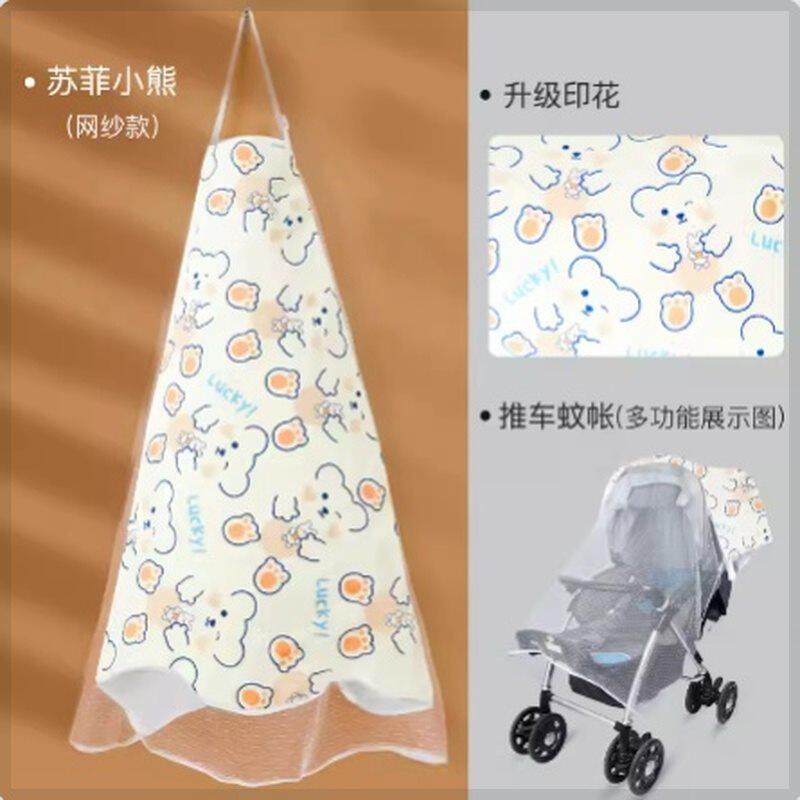 喂奶遮羞布神器防走光遮奶布夏季多功能哺乳巾外出遮挡衣罩衫斗篷