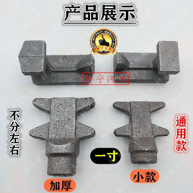货车厢门一寸锁具集装箱配件锁扣厢式货车门六分锁头锁座后门配件