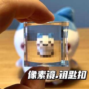 像素石玻璃方块我的世界棱镜滤镜钥匙扣亚克力日本随身挂件马赛克