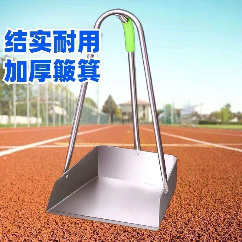 家用清洁铁簸箕大号撮子老式畚斗家用垃圾斗物业环卫垃圾铲铁扒斗