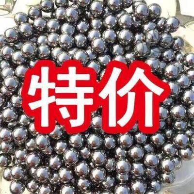 钢珠专用弹弓【特价钢珠】8mm9mm10mm铁珠弹珠弹弓钢珠
