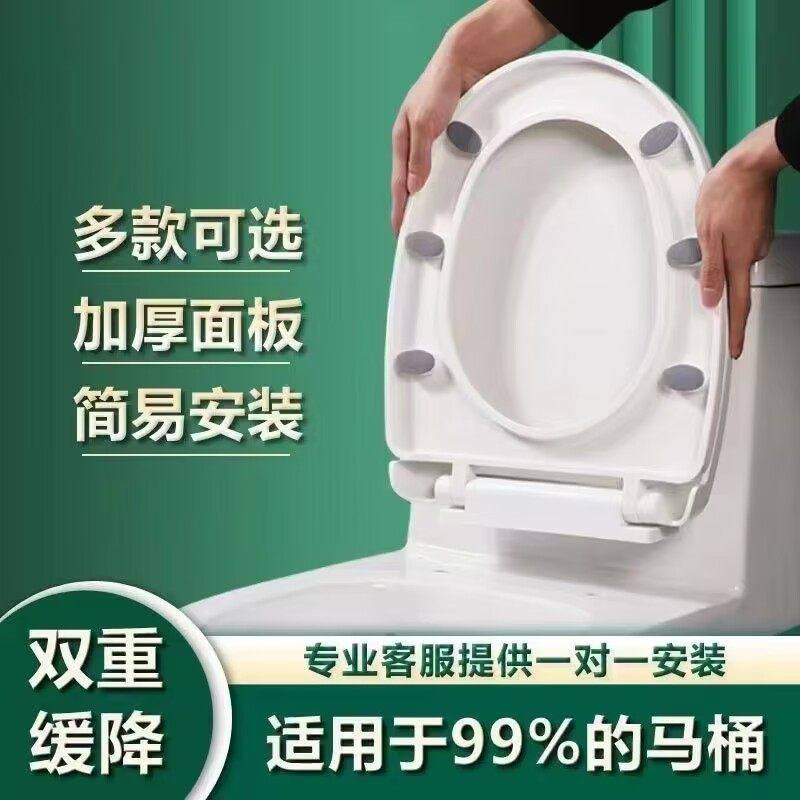 自己更换替换老旧式马桶盖家用通用抽水马桶盖板老式卡扣配件加厚