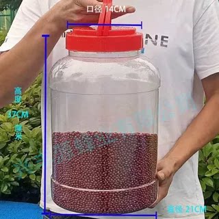 食品级塑料密封储物广口瓶泡菜罐子带盖防潮茶叶粮食储存大小透明