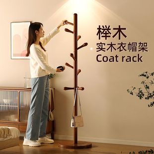 衣架杆衣服架子简约现代挂包架 实木落地衣帽架挂衣架卧室家用立式