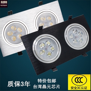 LED双头连体筒灯天花灯射灯3W5W7W18W24W30w方形斗胆灯格栅灯led