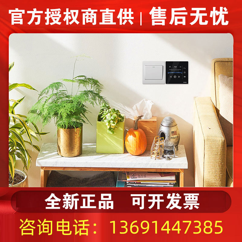 LEVOICE音丽士LV-630背景音乐智能播放主机 前级播放器 全新正品