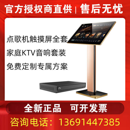 N56K56视易点歌机配JBL家庭KTV音响套装KI110 KI112音箱MK08 MK10