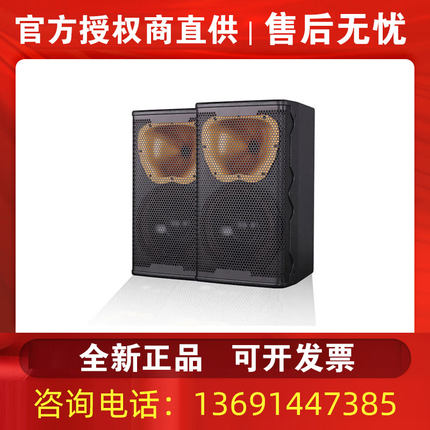 Tact  KS10专业10寸KTV音响娱乐卡拉ok音箱可搭配JBL X4/6/8功放