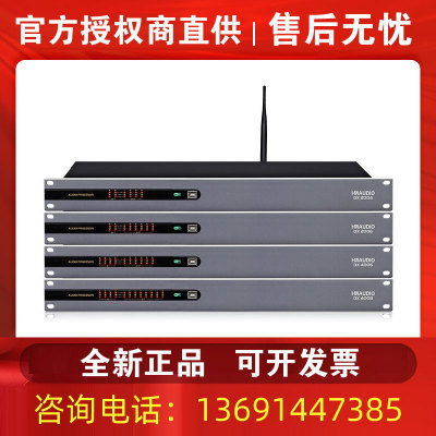 慧鸣HMAUDIO慧明DX2004/DX2006/DX4006/DX4008全数字音频处理器