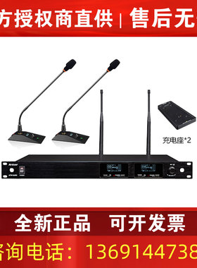 ARTTOO/安度ATW-Xe802/XE90G 30 60MLⅡ无线一拖二会议话筒麦克风