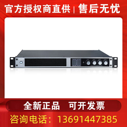 HMAUDIO慧明 SL4300专业数字功率放大器300W四通道会议演出功放机