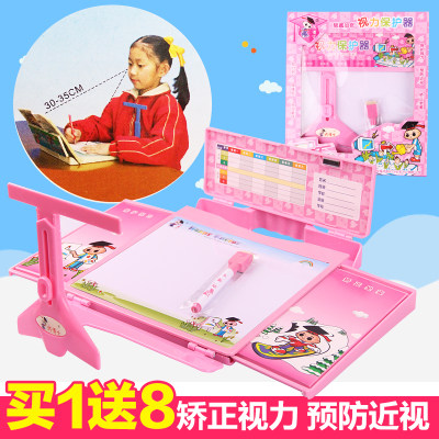 正品多功能视力保护器儿童小学生写字姿势矫正器纠正坐姿学习支架