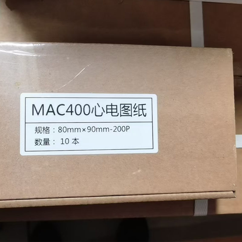 MAC400心电图纸80X90mm-200P记录纸心电图打印纸GE400热敏纸