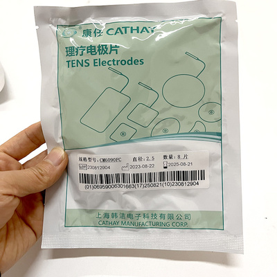 韩洁 康任电极片理疗贴片中频脉冲电极贴片CM6090FC2.5插孔
