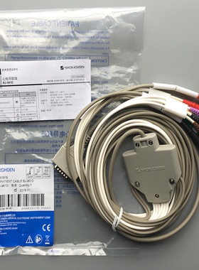 原装 日本光电上海光电心电图机导联线 12导 ECG-9130P ECG-1350P