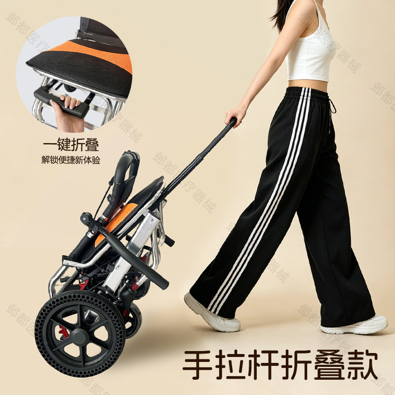 助邦 轮椅折叠超轻便小型老人旅游代步神器手推车便携可上飞机