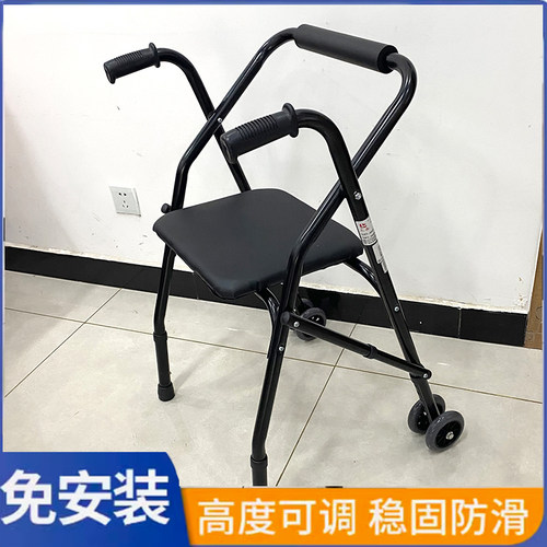 加厚 助行器带轮带座老人学步车残疾人手推车不锈钢带轮助步器