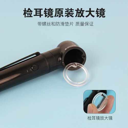 riester里斯特德国进口医用耳镜
