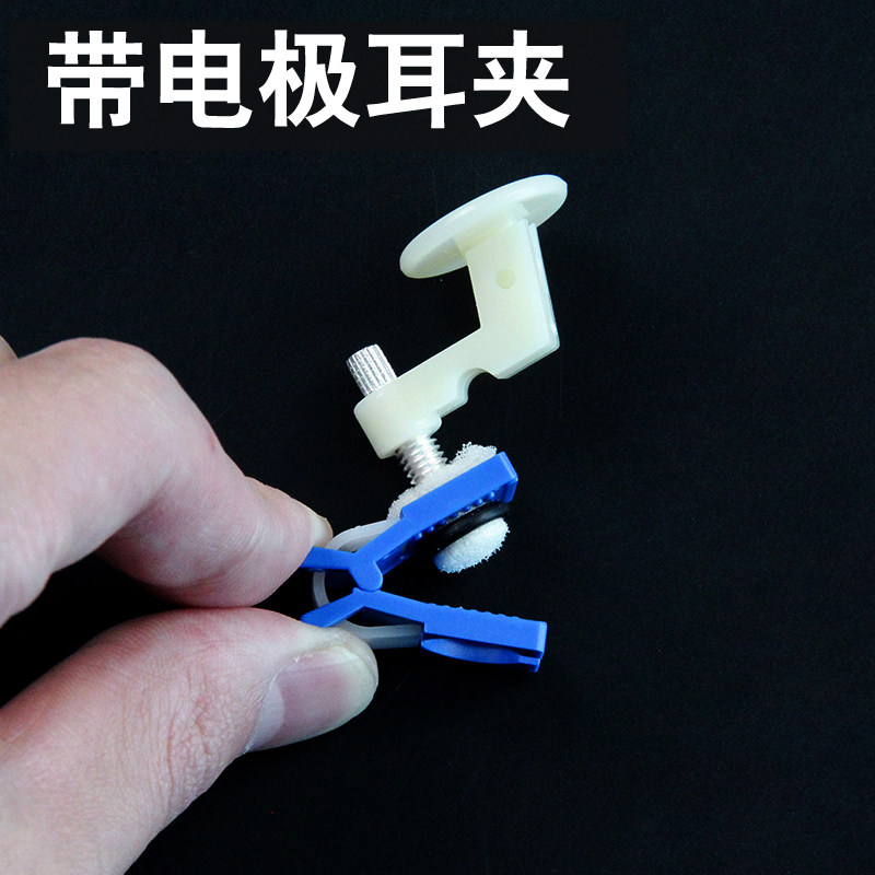 脑电图机配件脑电地形图仪专用电极脑电极夹耳夹桥式电极