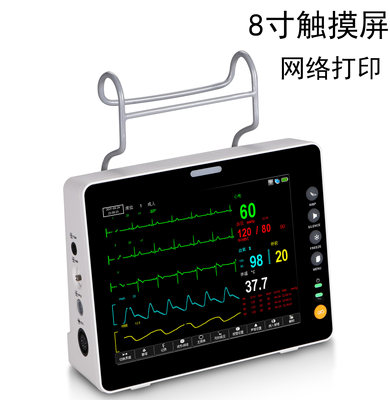 心电监护仪便携式8寸触摸屏多参数血氧血压心率监测仪救护车医用